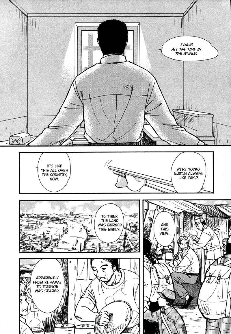HItodenashi no Koi Chapter 24 - Page 14