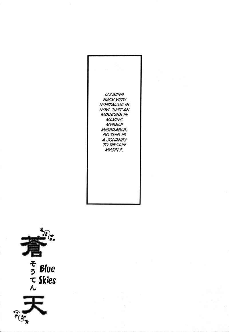 HItodenashi no Koi Chapter 24 - Page 2