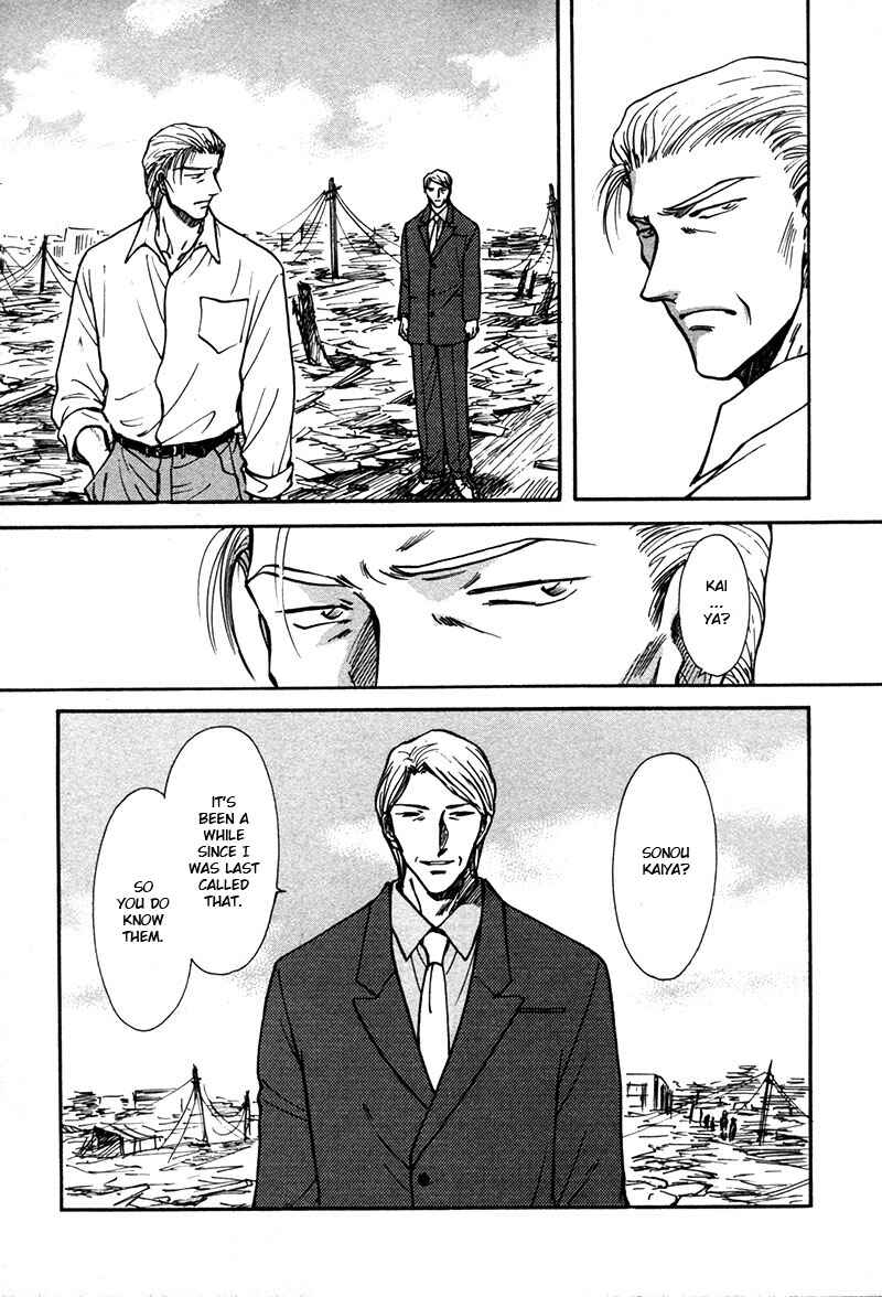 HItodenashi no Koi Chapter 24 - Page 21