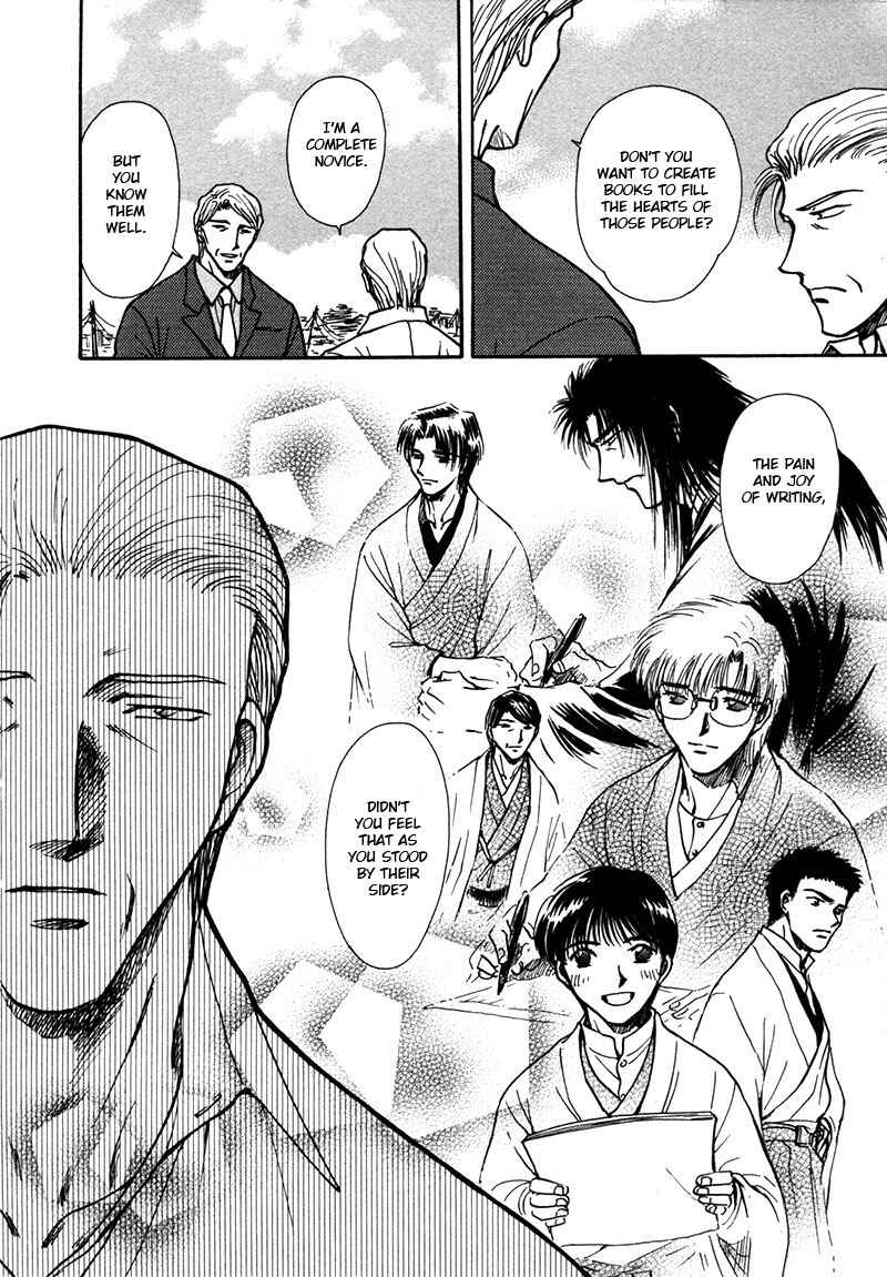 HItodenashi no Koi Chapter 24 - Page 26