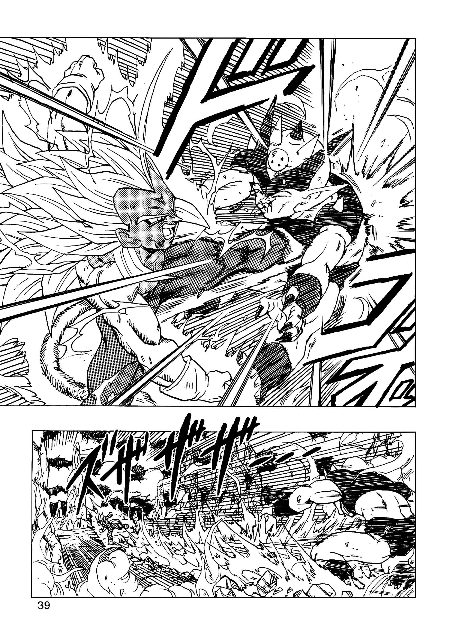 Dragon Ball AF (Young Jijii) Chapter 14 - Page 40