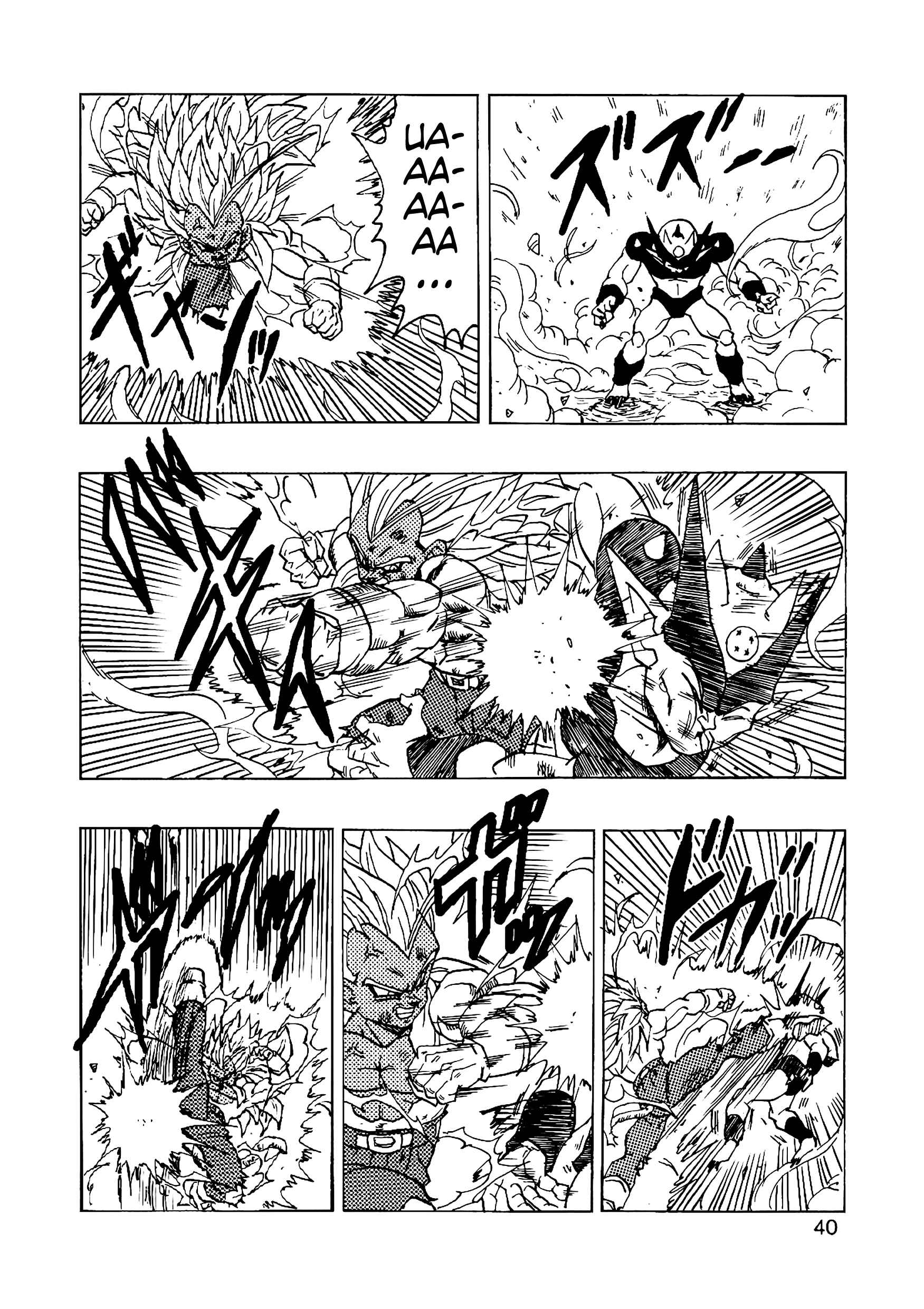Dragon Ball AF (Young Jijii) Chapter 14 - Page 41