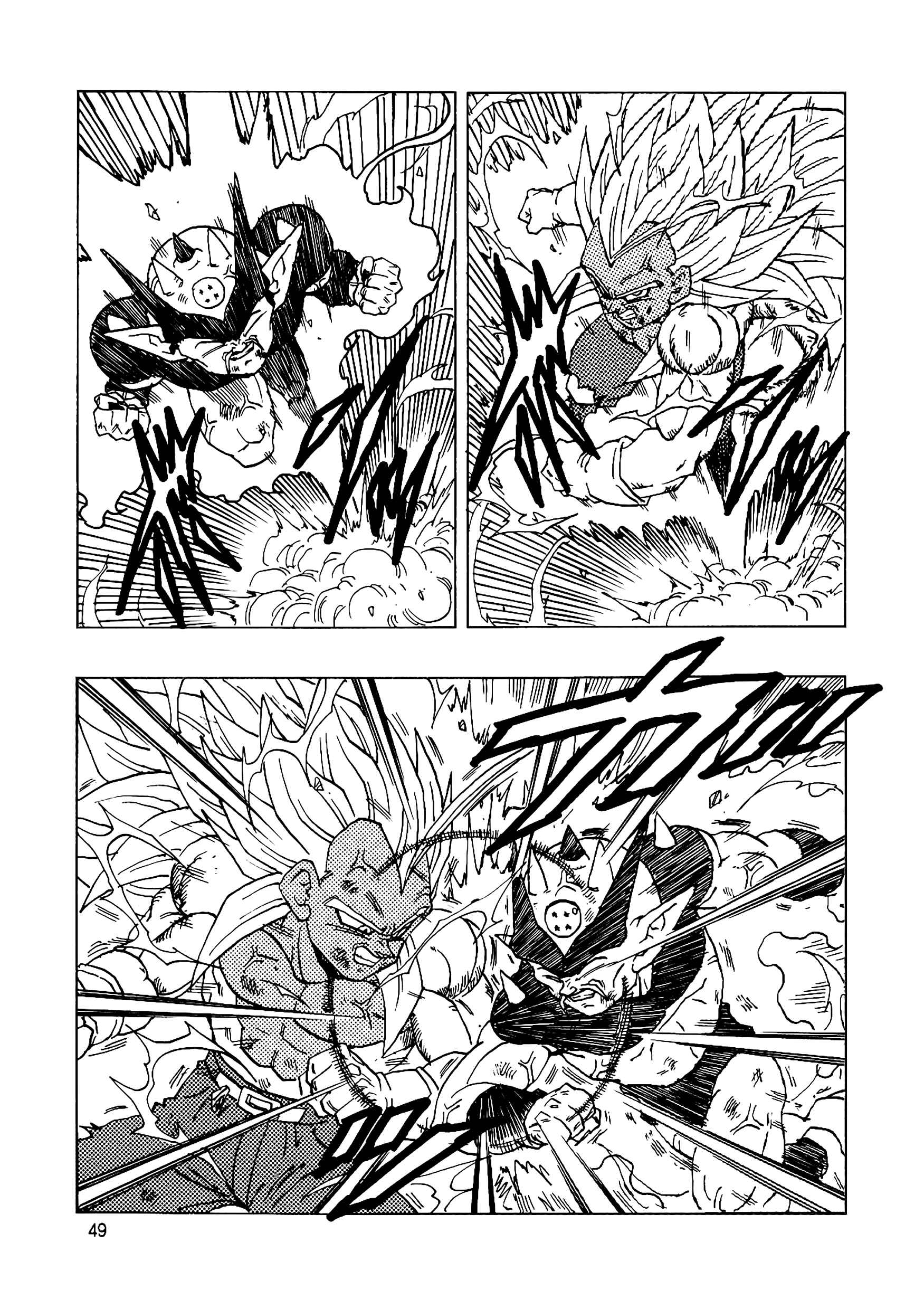 Dragon Ball AF (Young Jijii) Chapter 14 - Page 50