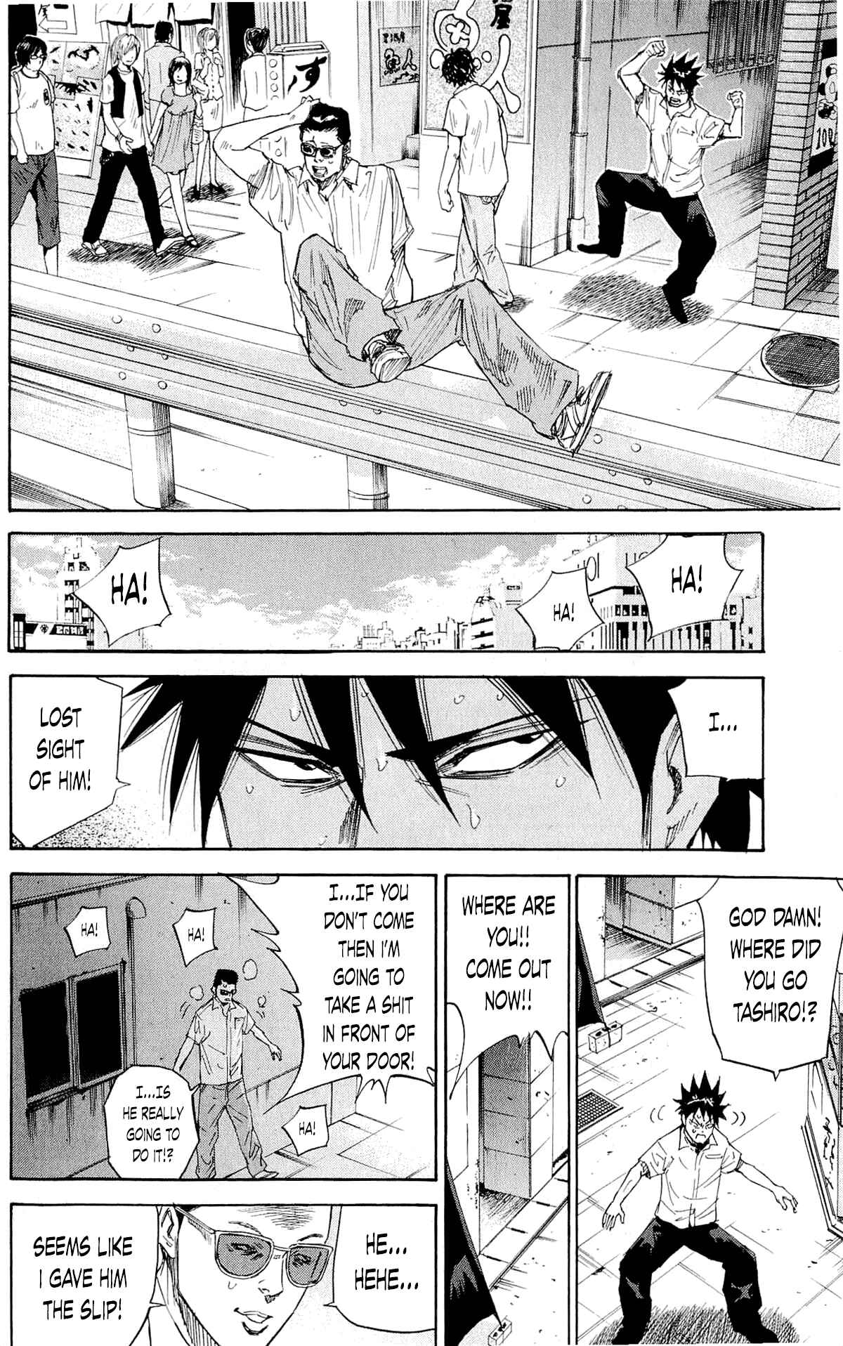A-bout! Chapter 35 - Page 4