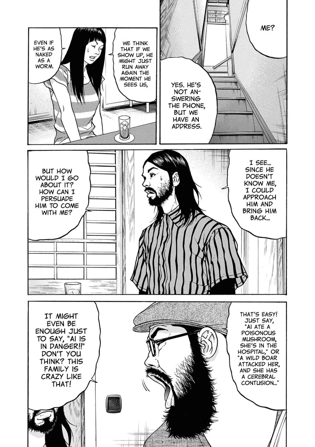 Saltiness Chapter 23 - Page 10