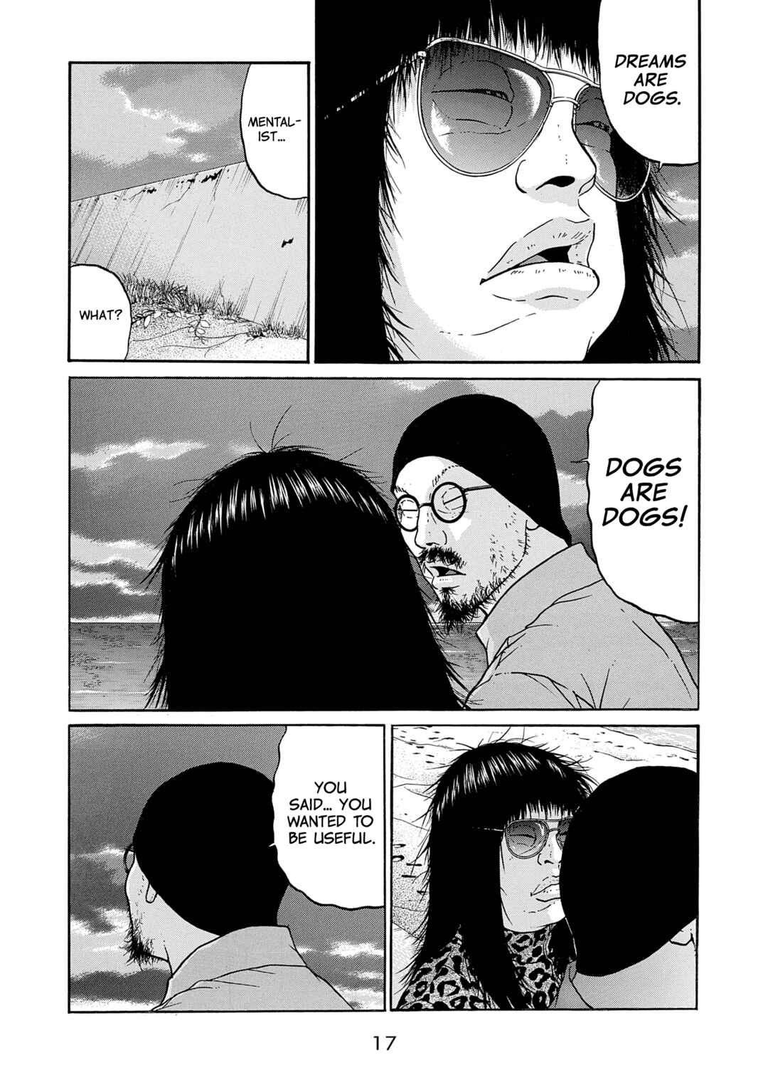 Saltiness Chapter 23 - Page 18