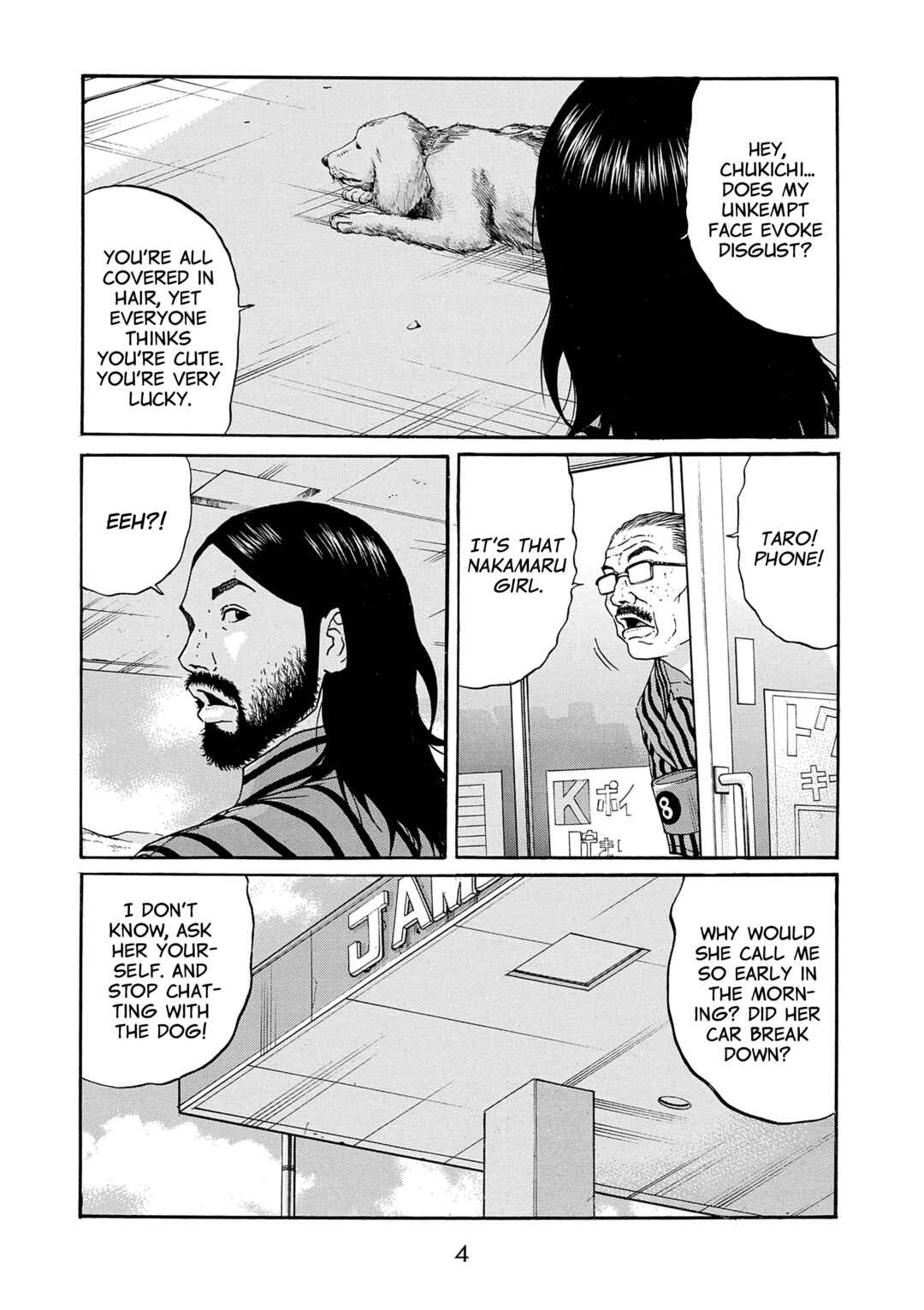 Saltiness Chapter 23 - Page 5