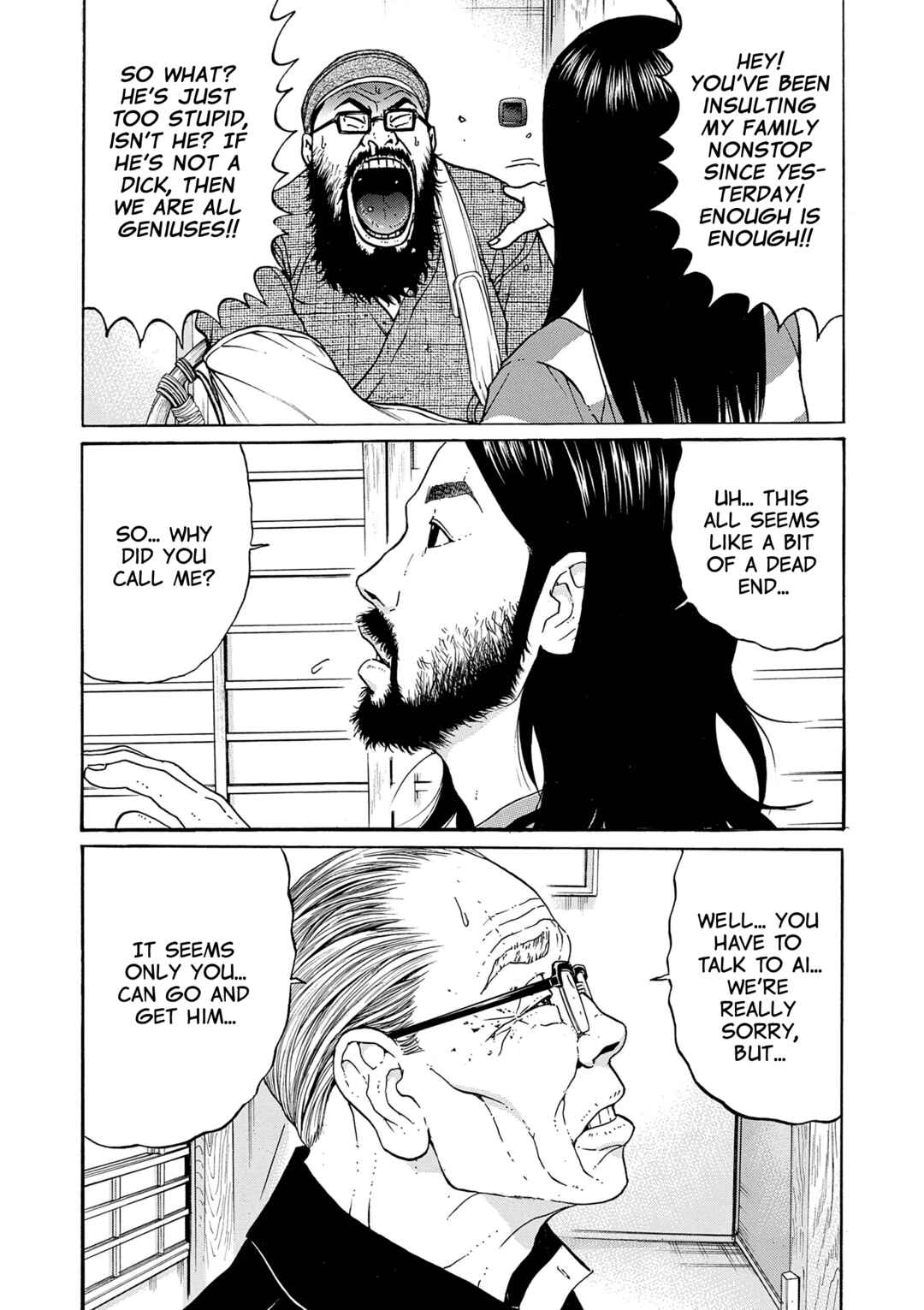 Saltiness Chapter 23 - Page 9