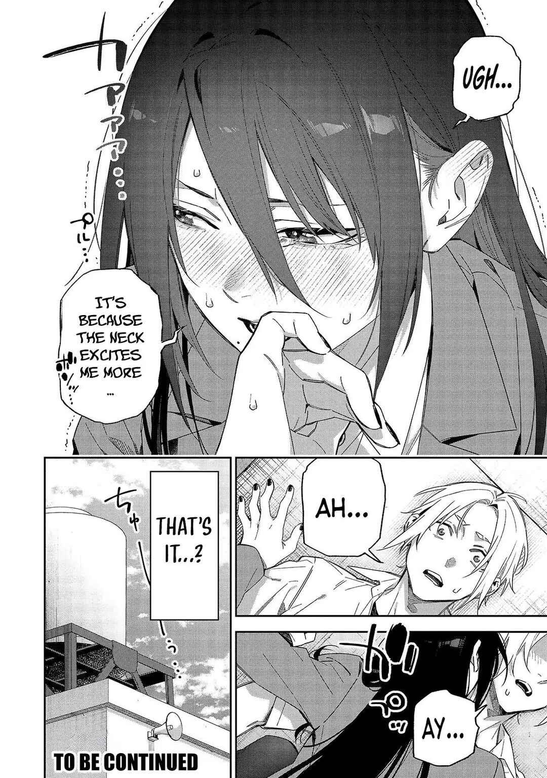 XX Shinaide! Tsukimine-san Chapter 12 - Page 17