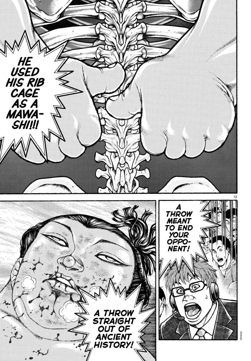Bakidou Chapter 97 - Page 12