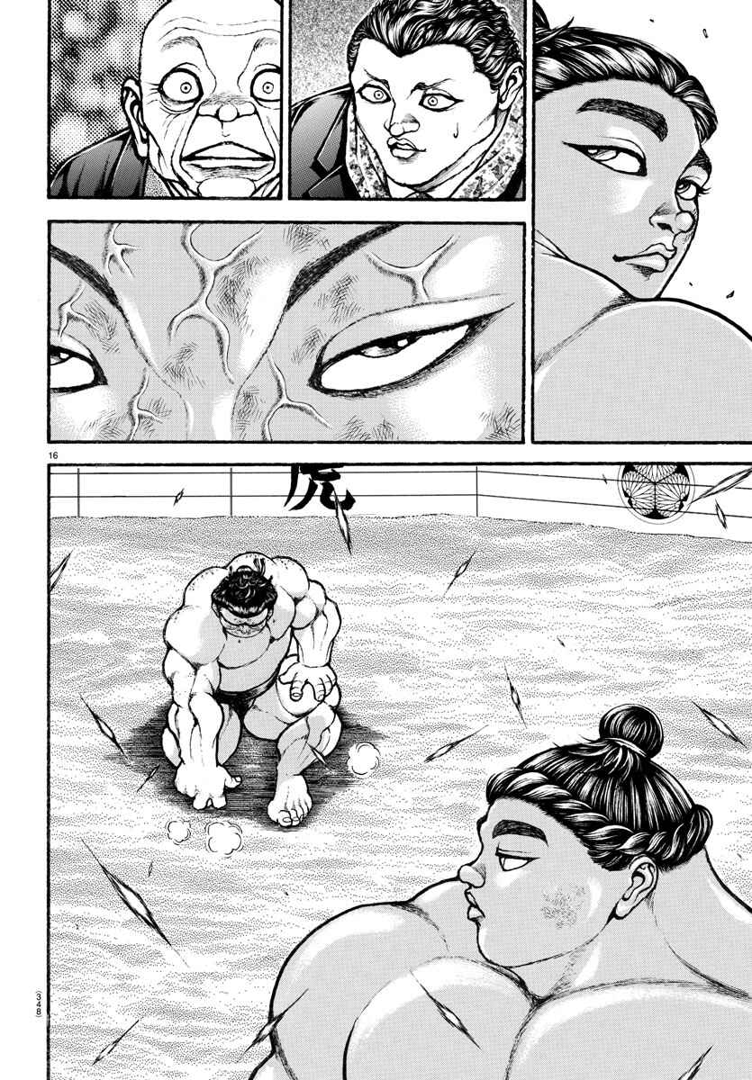Bakidou Chapter 97 - Page 15