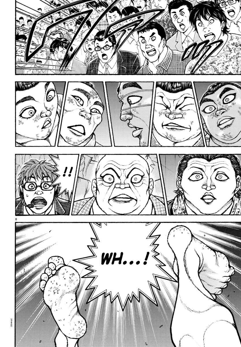 Bakidou Chapter 97 - Page 7