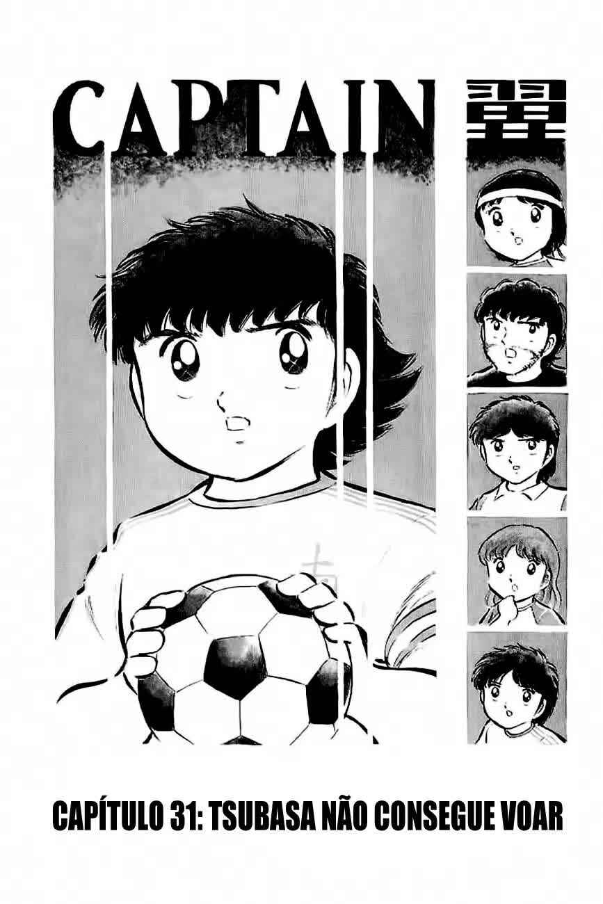Captain Tsubasa Chapter 31 - Page 2