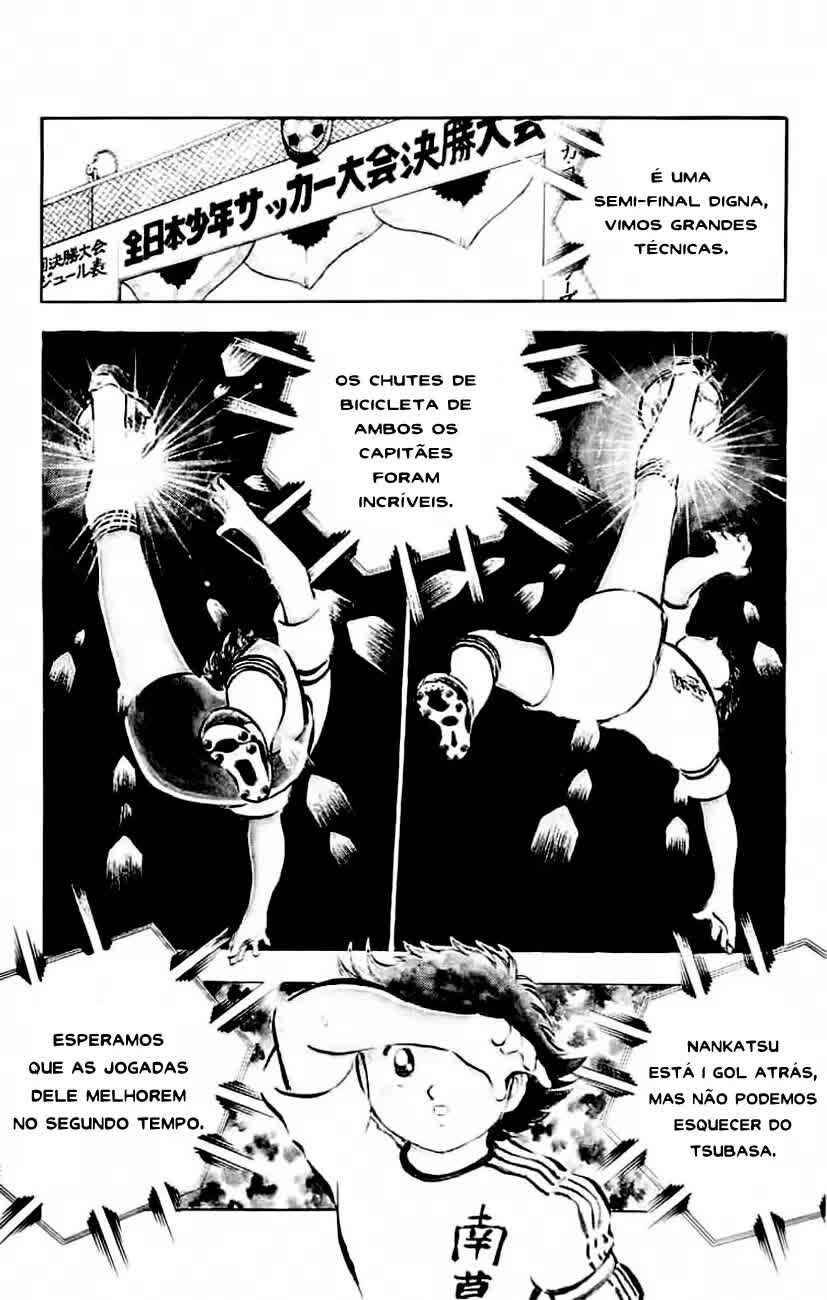 Captain Tsubasa Chapter 31 - Page 4