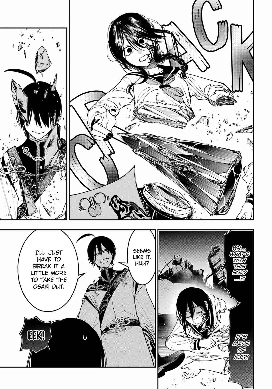 Youkai Gakkou no Sensei Hajimemashita! Chapter 132 - Page 14