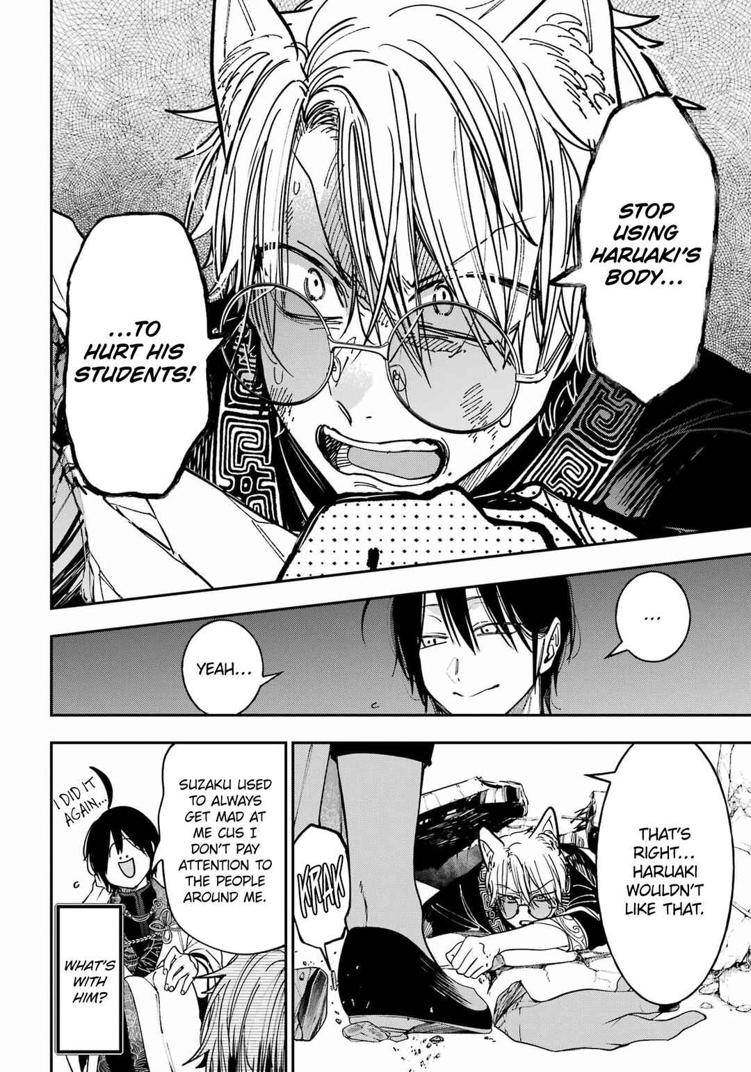 Youkai Gakkou no Sensei Hajimemashita! Chapter 132 - Page 17