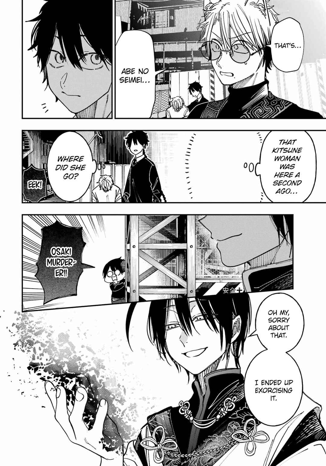Youkai Gakkou no Sensei Hajimemashita! Chapter 132 - Page 9