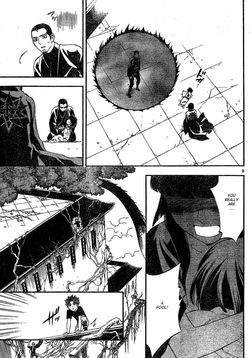Kekkaishi Chapter 339 - Page 10