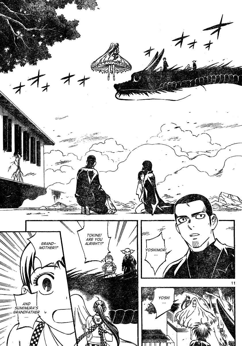 Kekkaishi Chapter 339 - Page 12