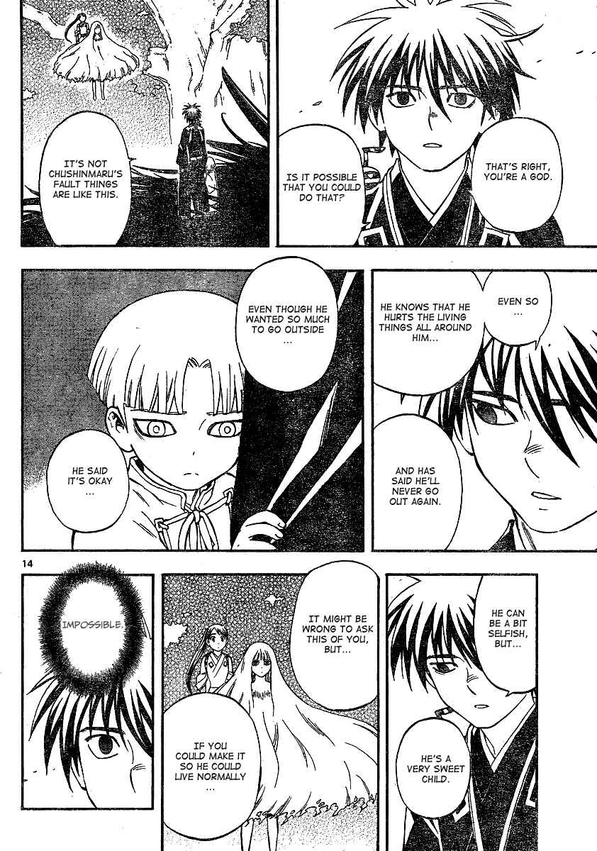 Kekkaishi Chapter 339 - Page 15