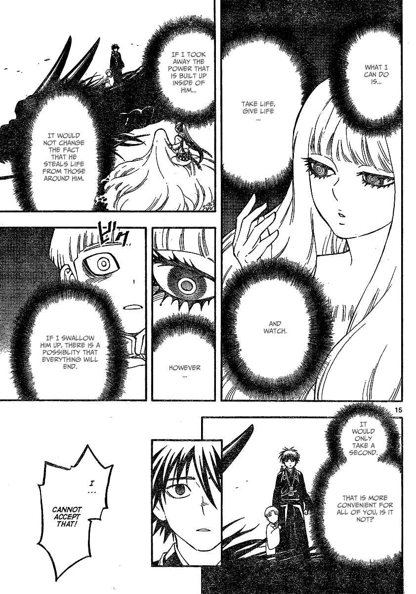 Kekkaishi Chapter 339 - Page 16