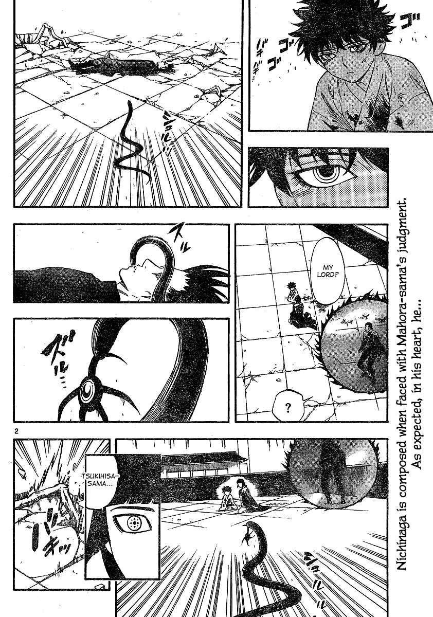 Kekkaishi Chapter 339 - Page 3