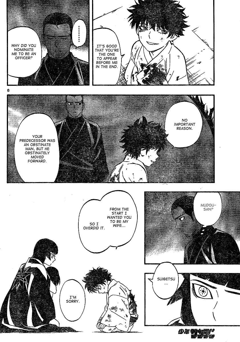 Kekkaishi Chapter 339 - Page 7