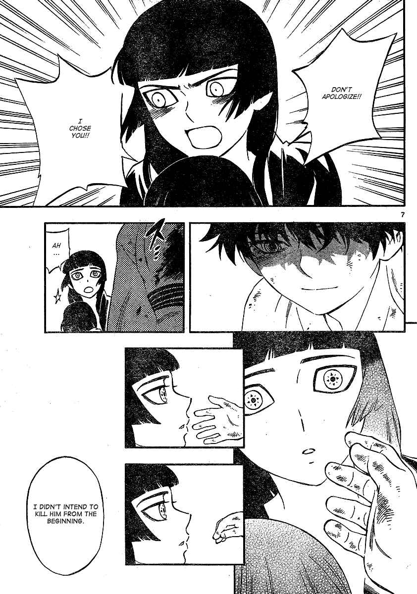 Kekkaishi Chapter 339 - Page 8