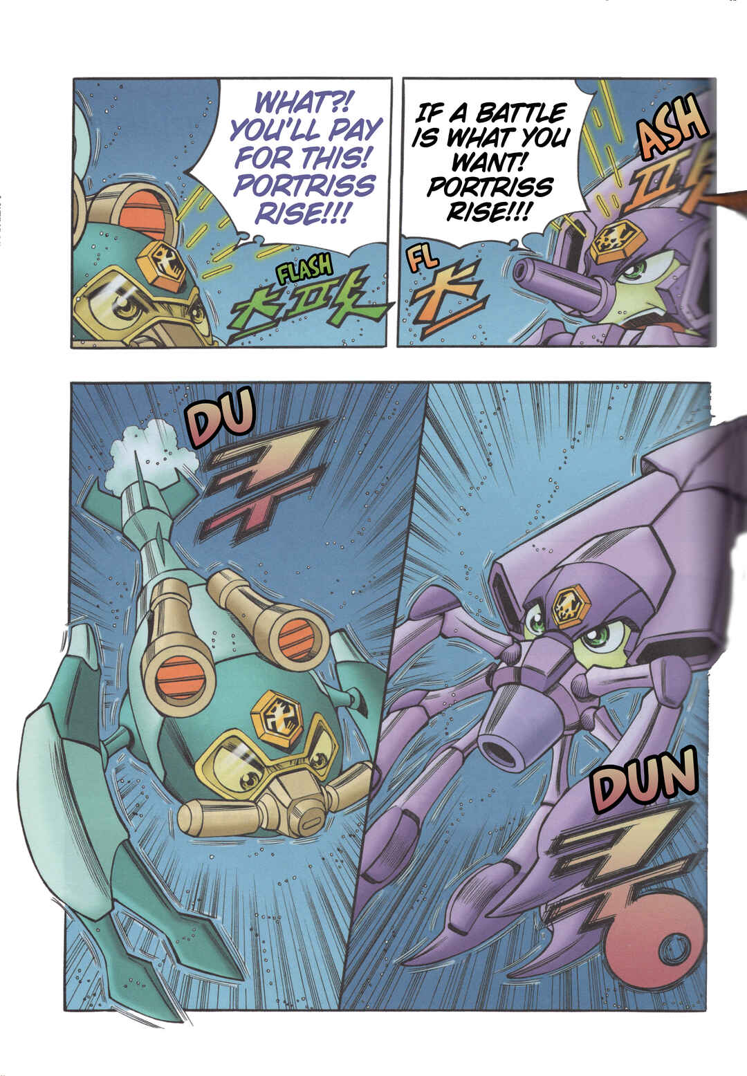 Tank Knight Portriss Chapter 10.3 - Page 3