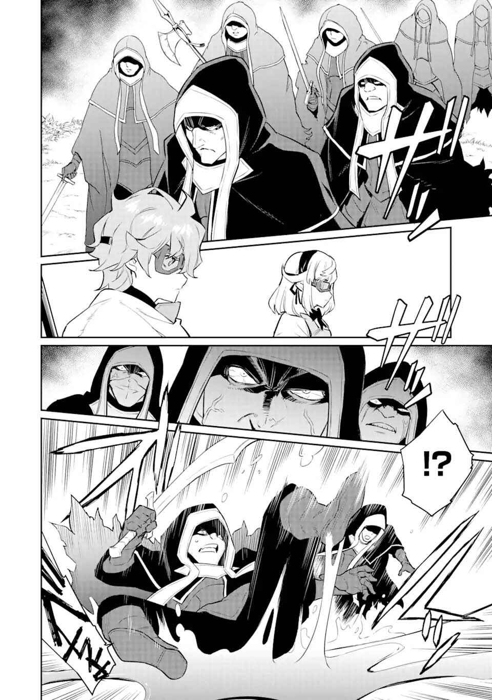 Ochikobore Kuni o Deru: Jitsu wa Sekai de 4-ninme no Fuyojutsushi datta Ken ni Tsuite Chapter 22 - Page 15