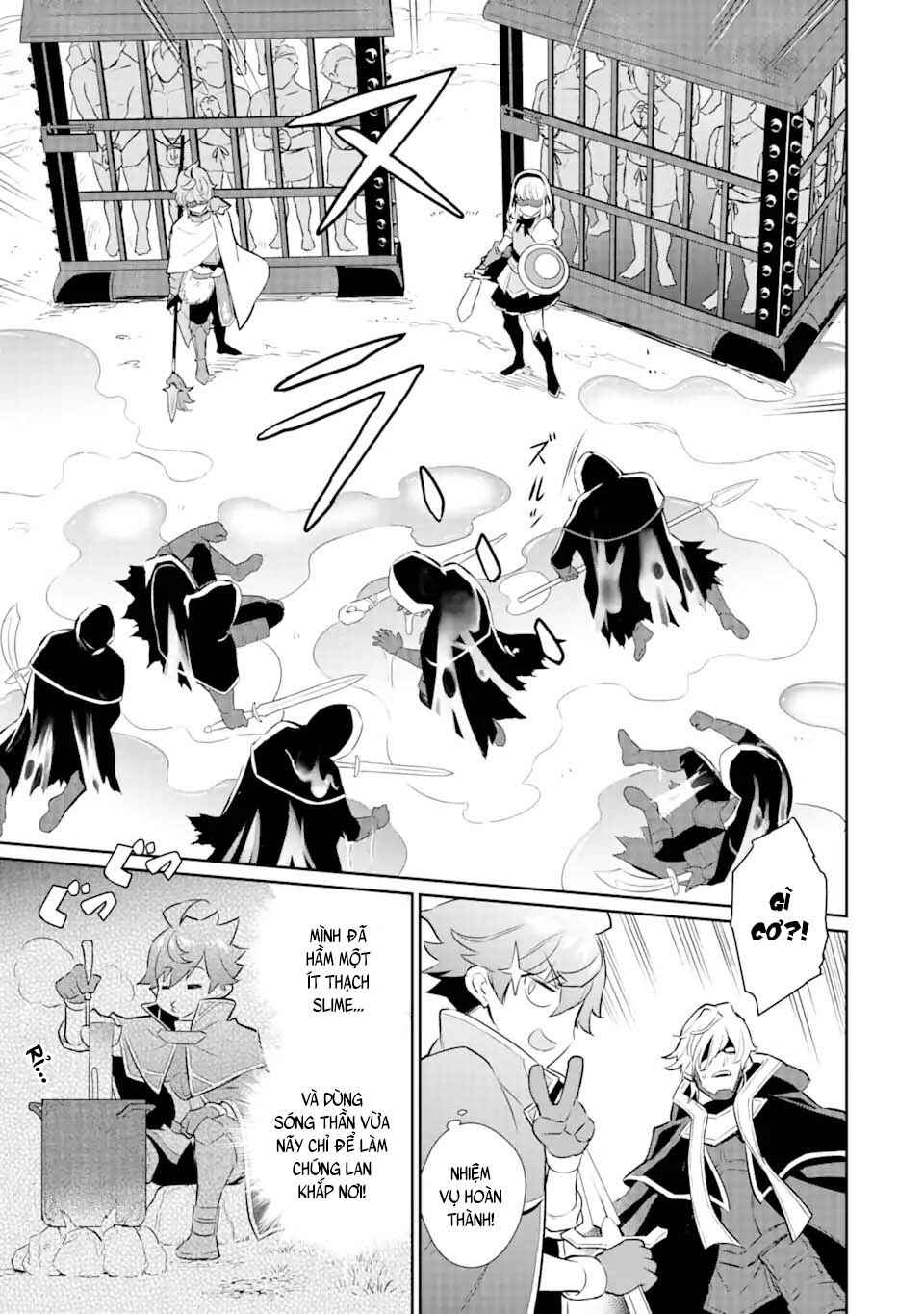 Ochikobore Kuni o Deru: Jitsu wa Sekai de 4-ninme no Fuyojutsushi datta Ken ni Tsuite Chapter 22 - Page 16