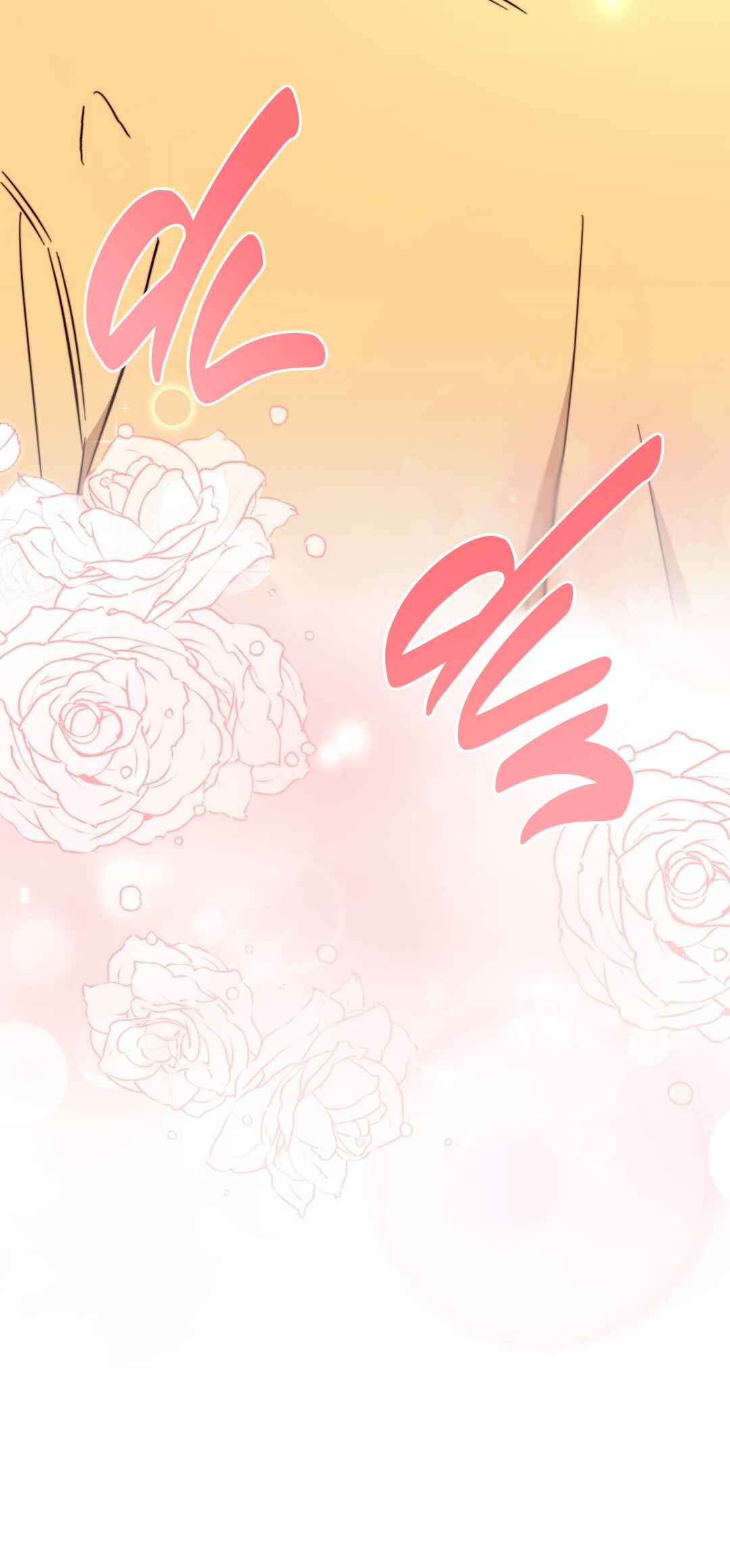 Mismatch Guide Chapter 8 - Page 3