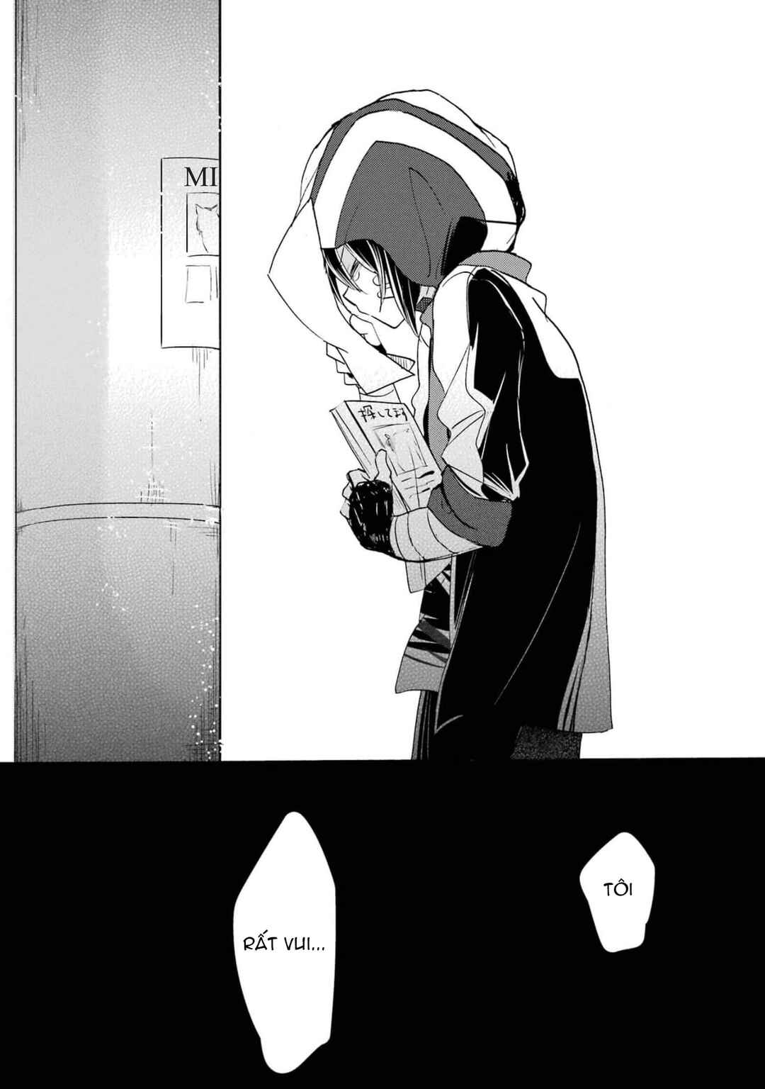 Happy Sugar Life Chapter 5 - Page 12