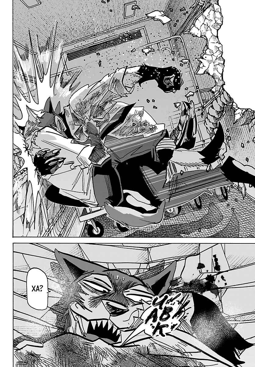 Taika no Risei Chapter 42 - Page 2