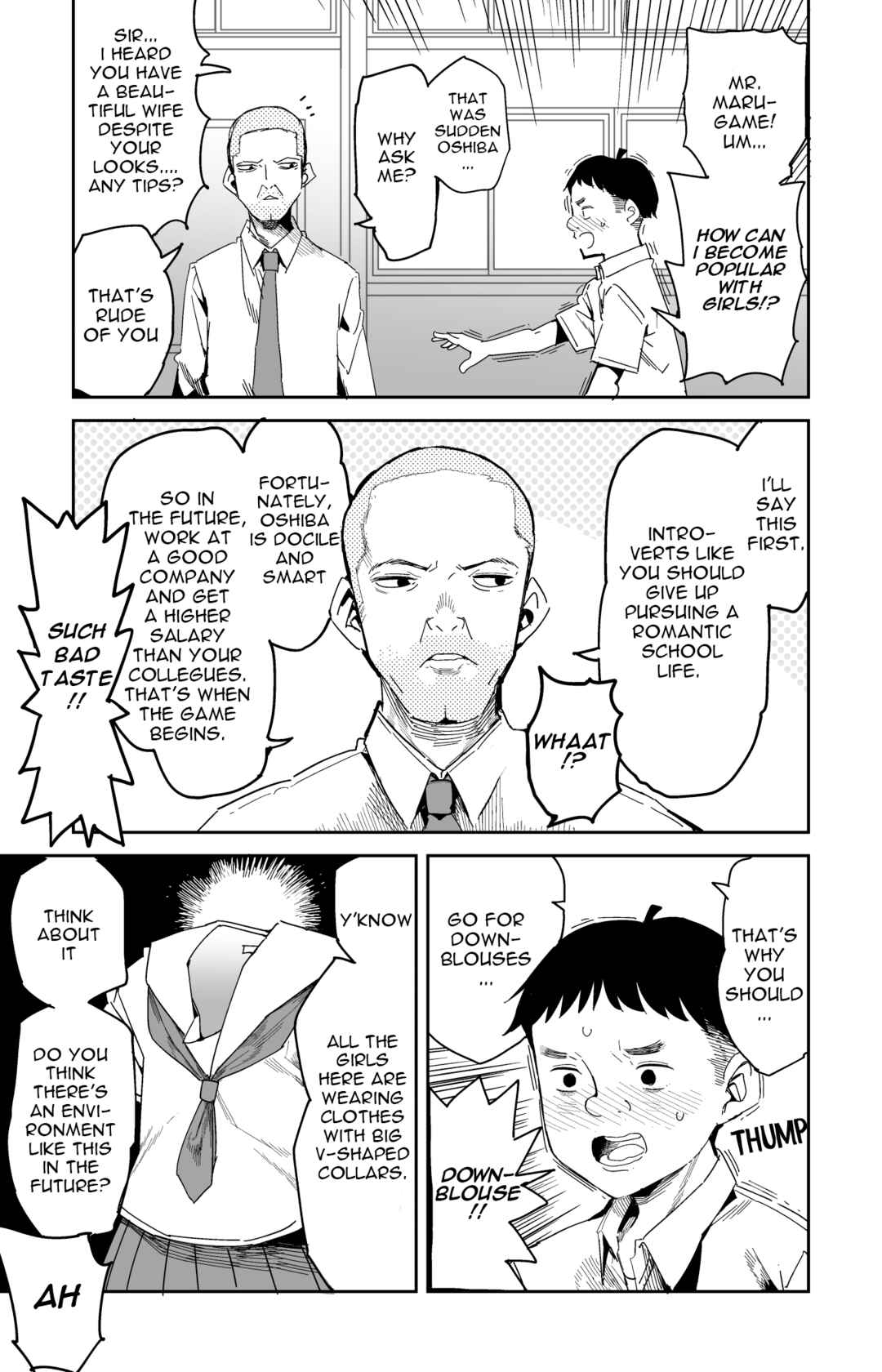 Oshimai Chapter 1 - Page 1