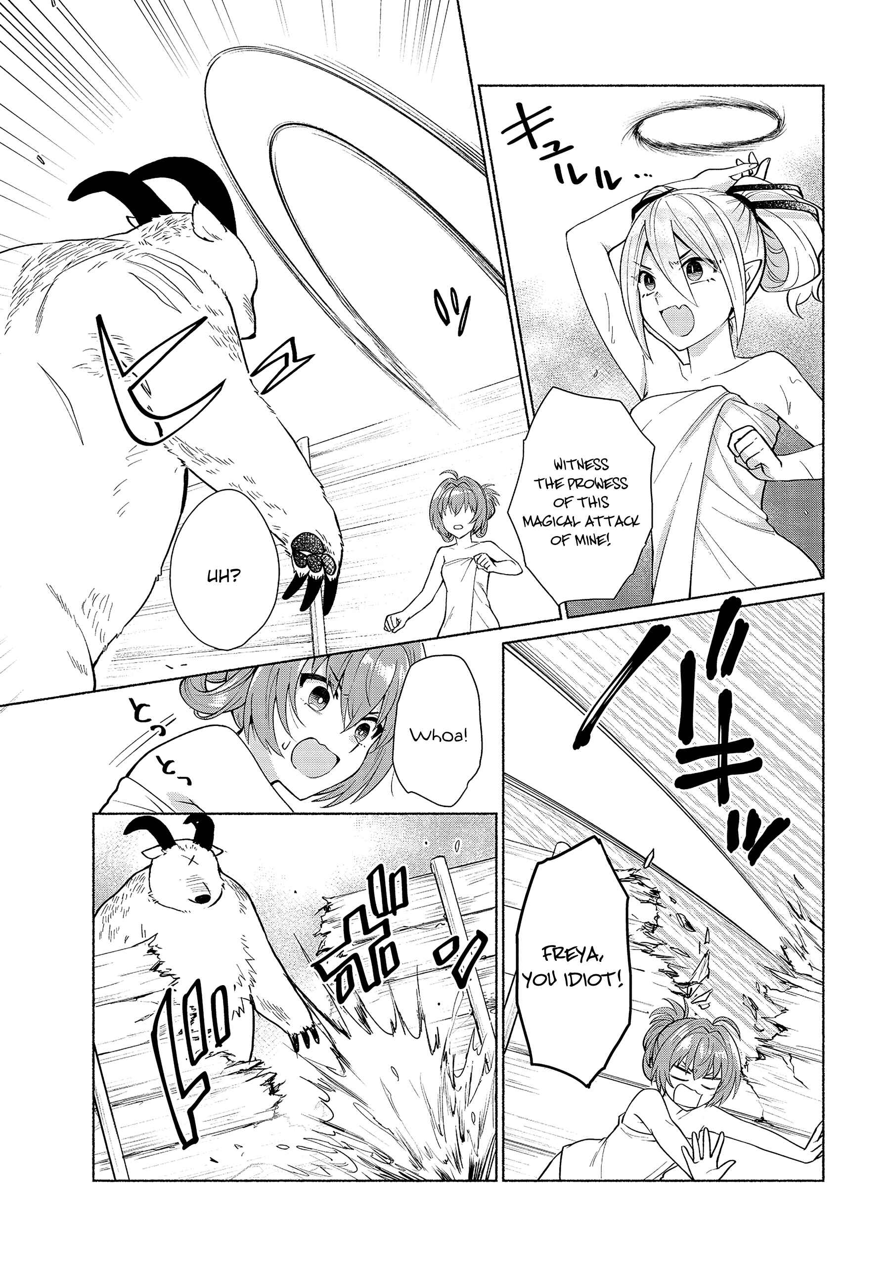 Tensei Shitara Ore ga Heroine de Aitsu ga Yuusha Datta Chapter 22 - Page 3