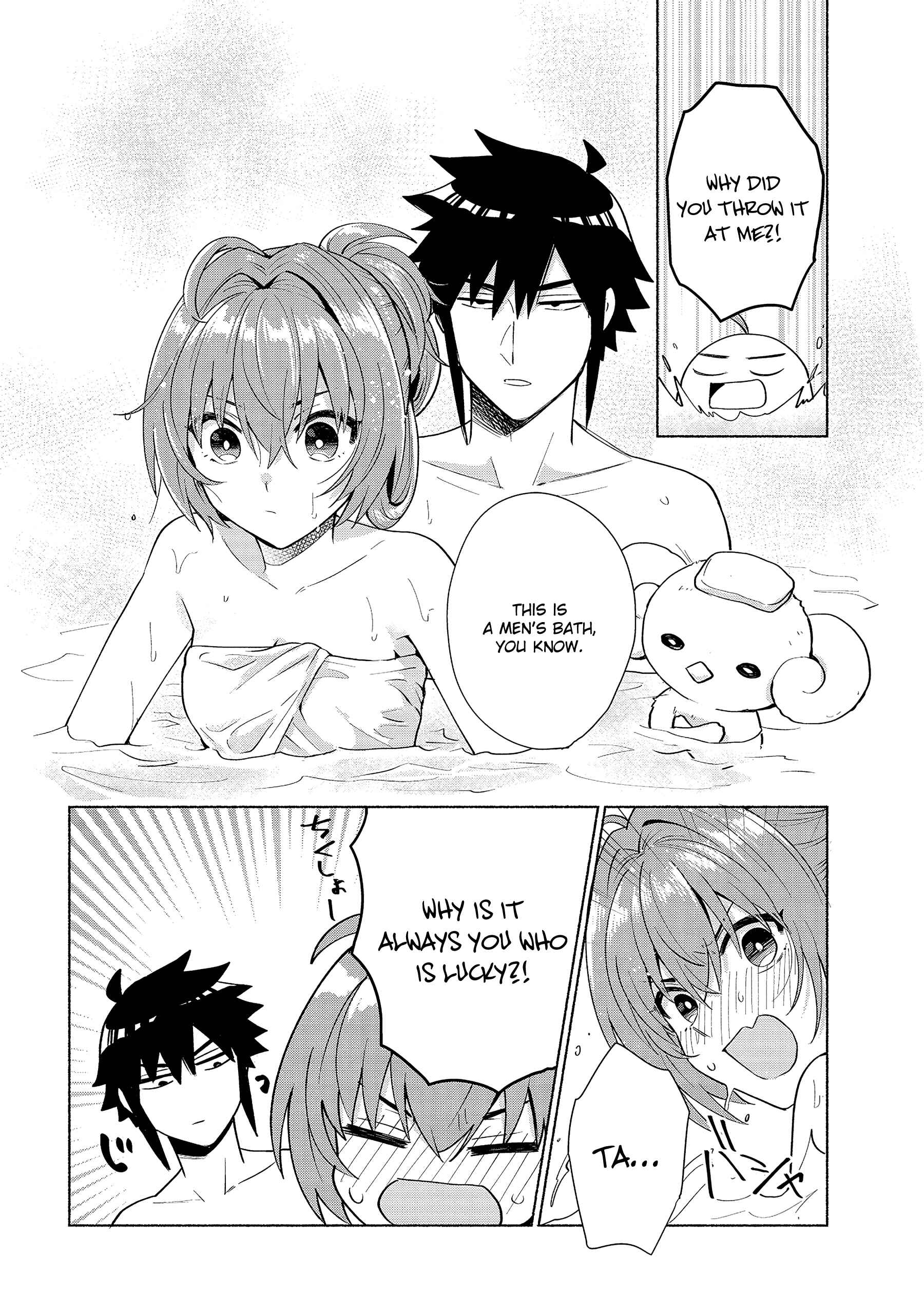 Tensei Shitara Ore ga Heroine de Aitsu ga Yuusha Datta Chapter 22 - Page 4
