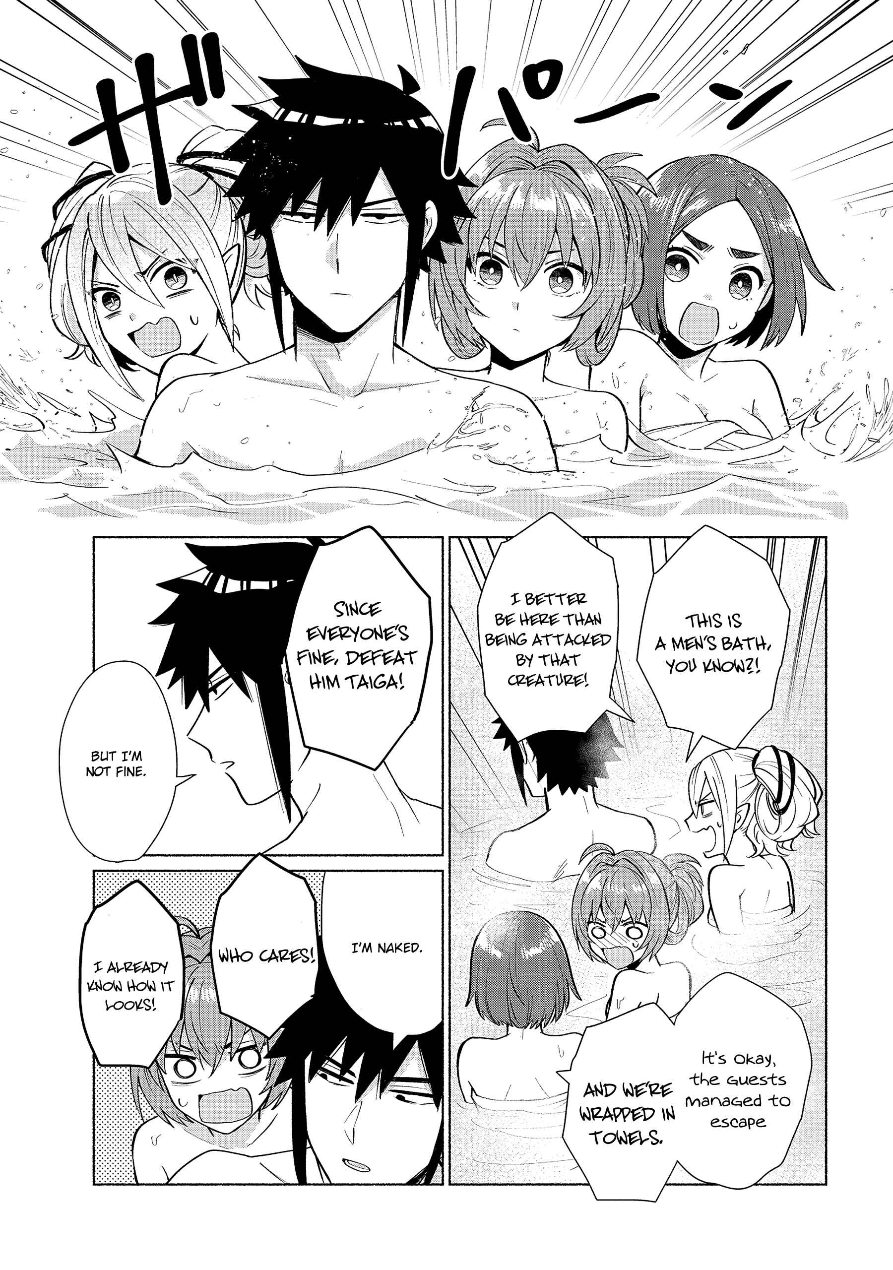 Tensei Shitara Ore ga Heroine de Aitsu ga Yuusha Datta Chapter 22 - Page 7