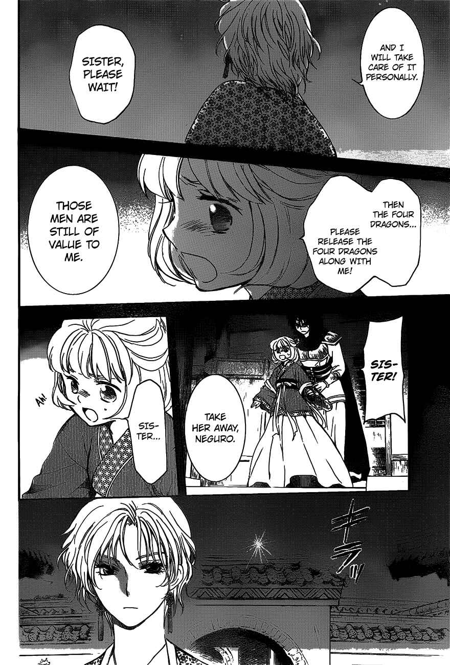 Akatsuki no Yona Chapter 142 - Page 18