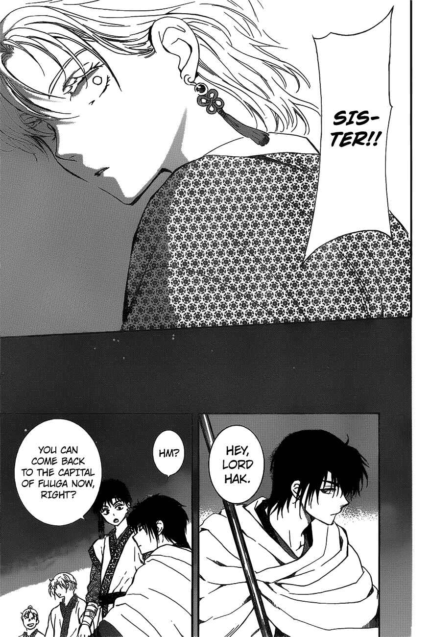 Akatsuki no Yona Chapter 142 - Page 19