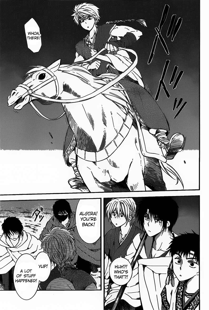 Akatsuki no Yona Chapter 142 - Page 21