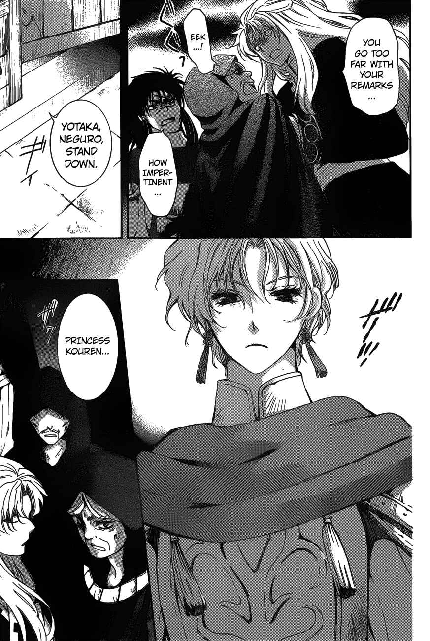 Akatsuki no Yona Chapter 142 - Page 5