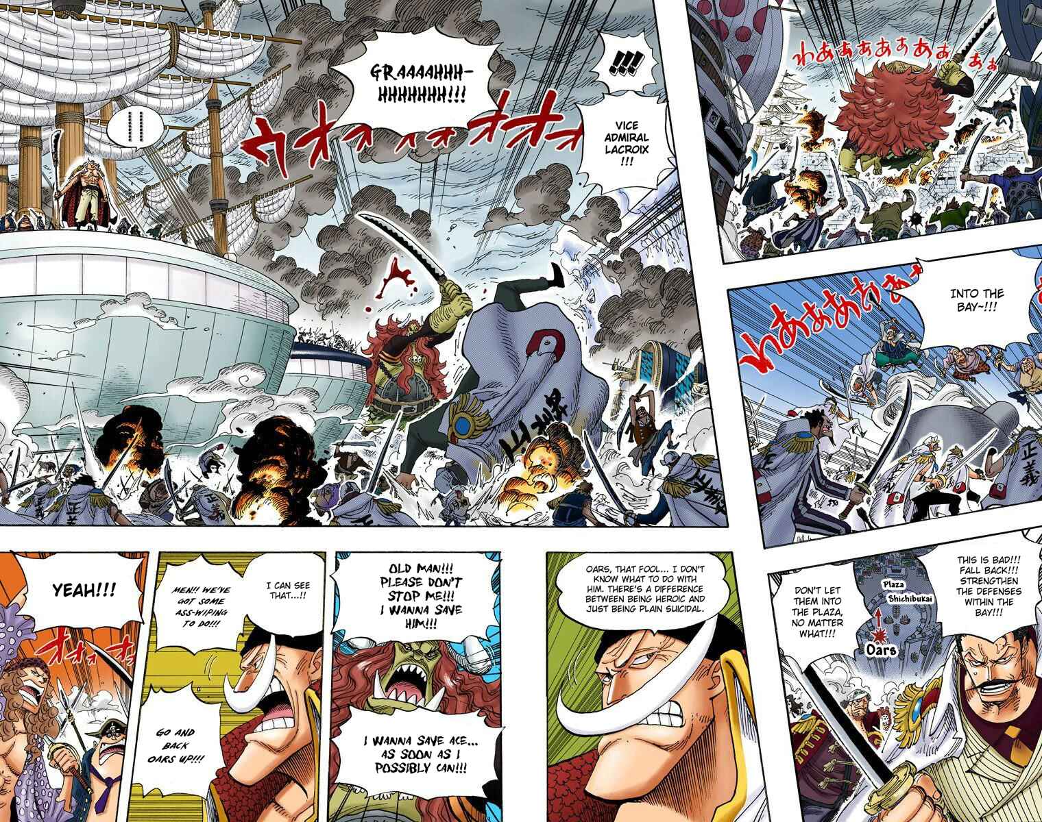One Piece (Official Colored) Chapter 555 - Page 5