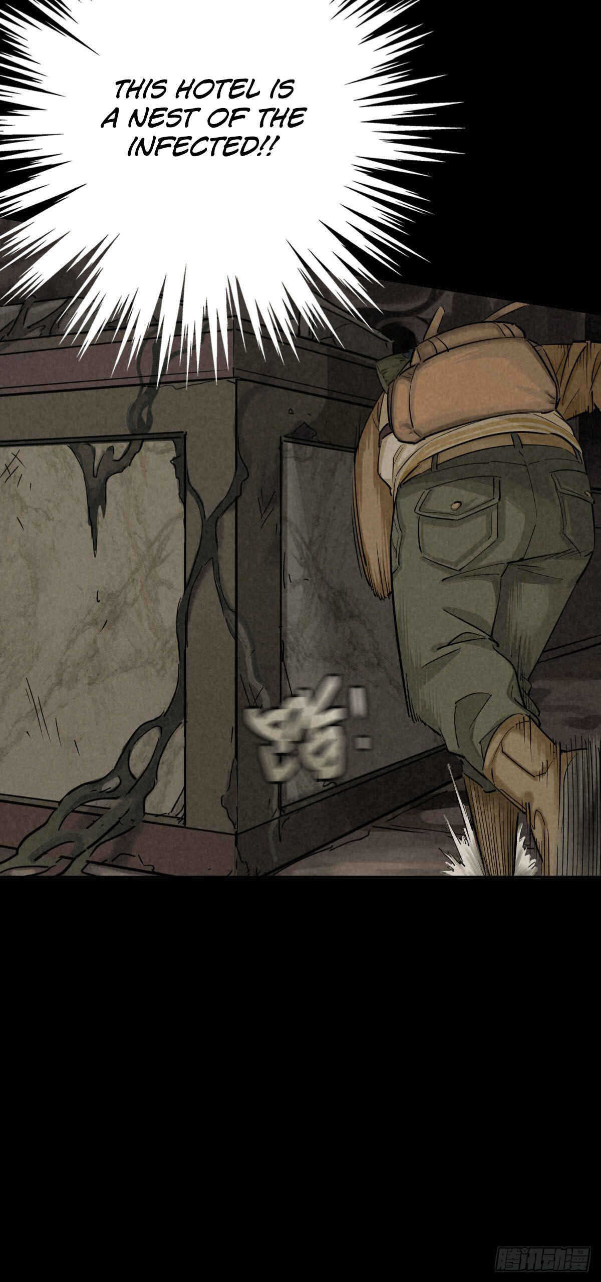 Trace of Doomsday Chapter 47 - Page 16