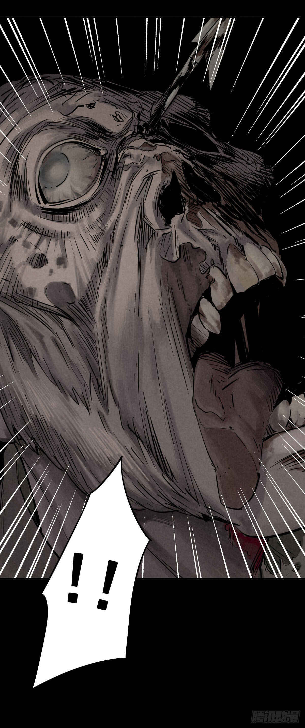 Trace of Doomsday Chapter 47 - Page 20