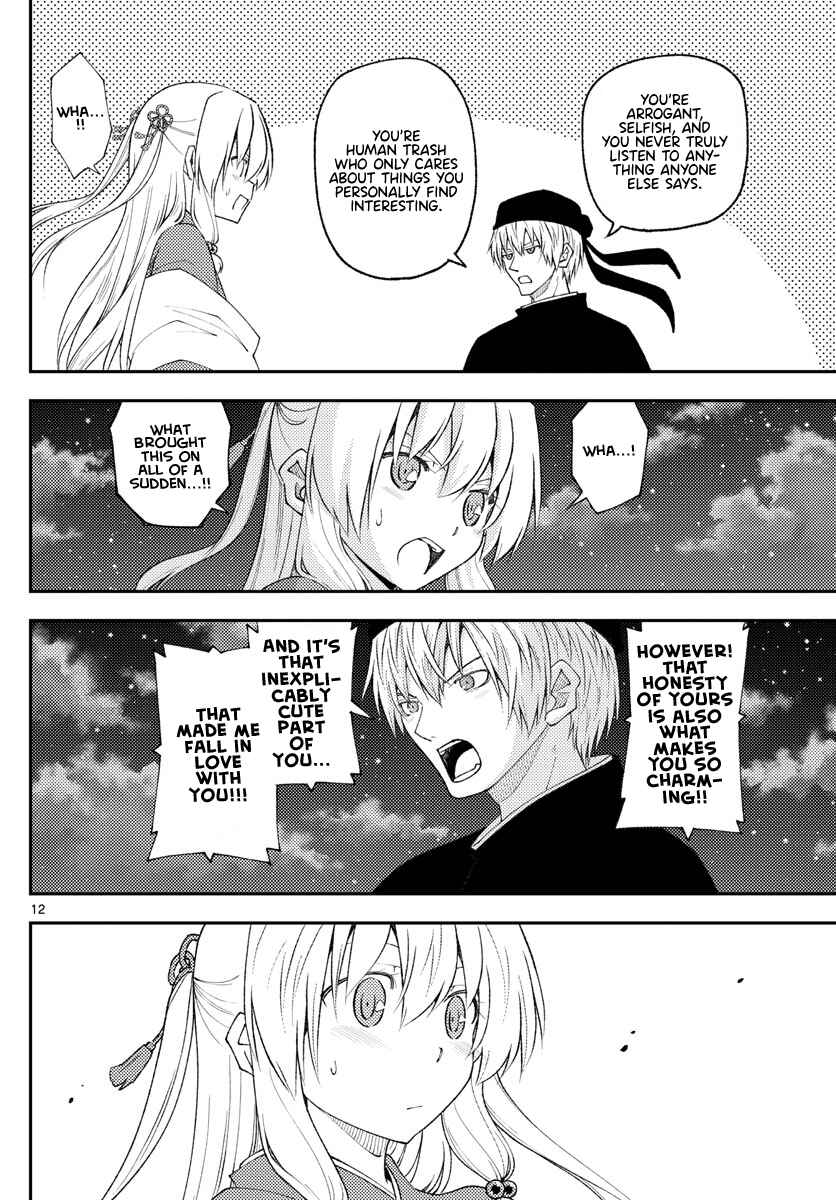 Tonikaku Kawaii Chapter 204 - Page 12