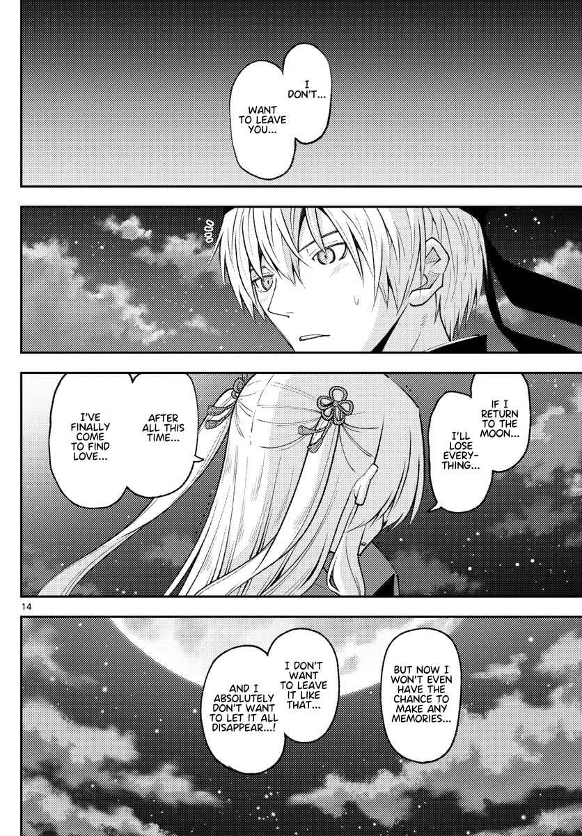 Tonikaku Kawaii Chapter 204 - Page 14