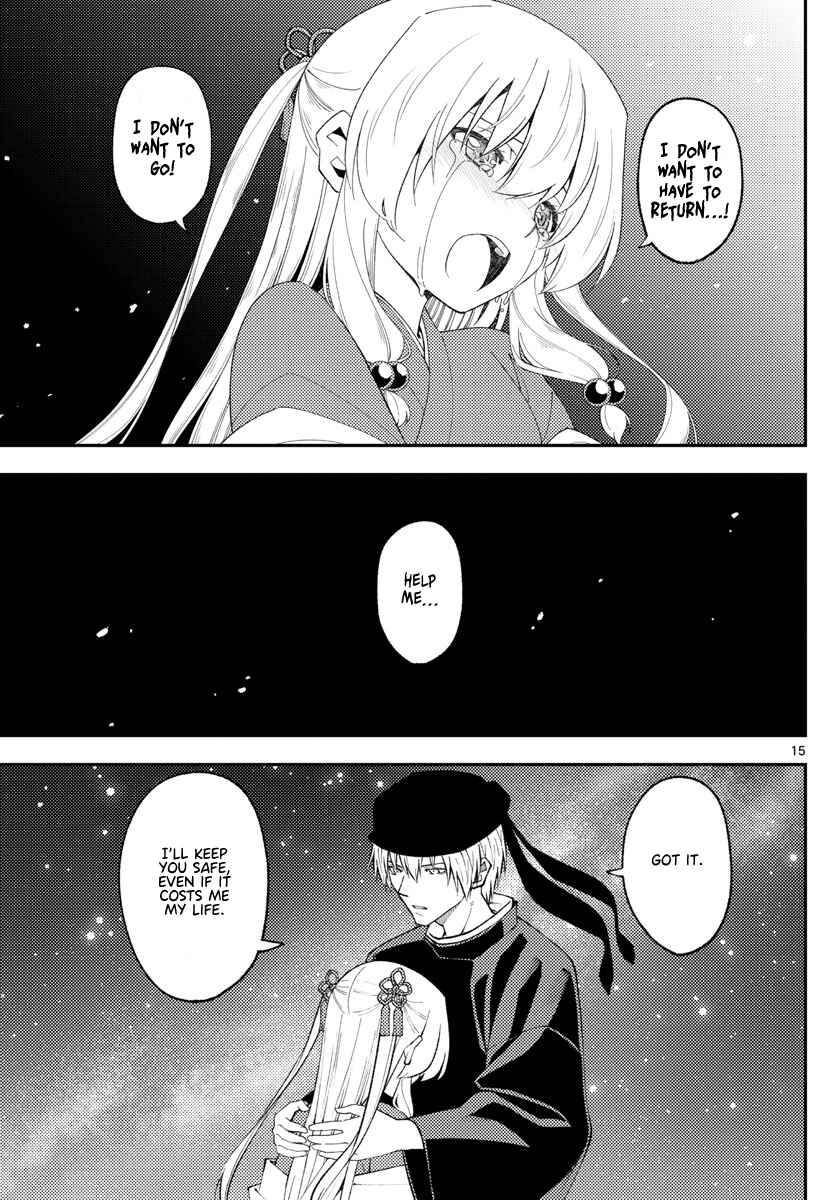 Tonikaku Kawaii Chapter 204 - Page 15