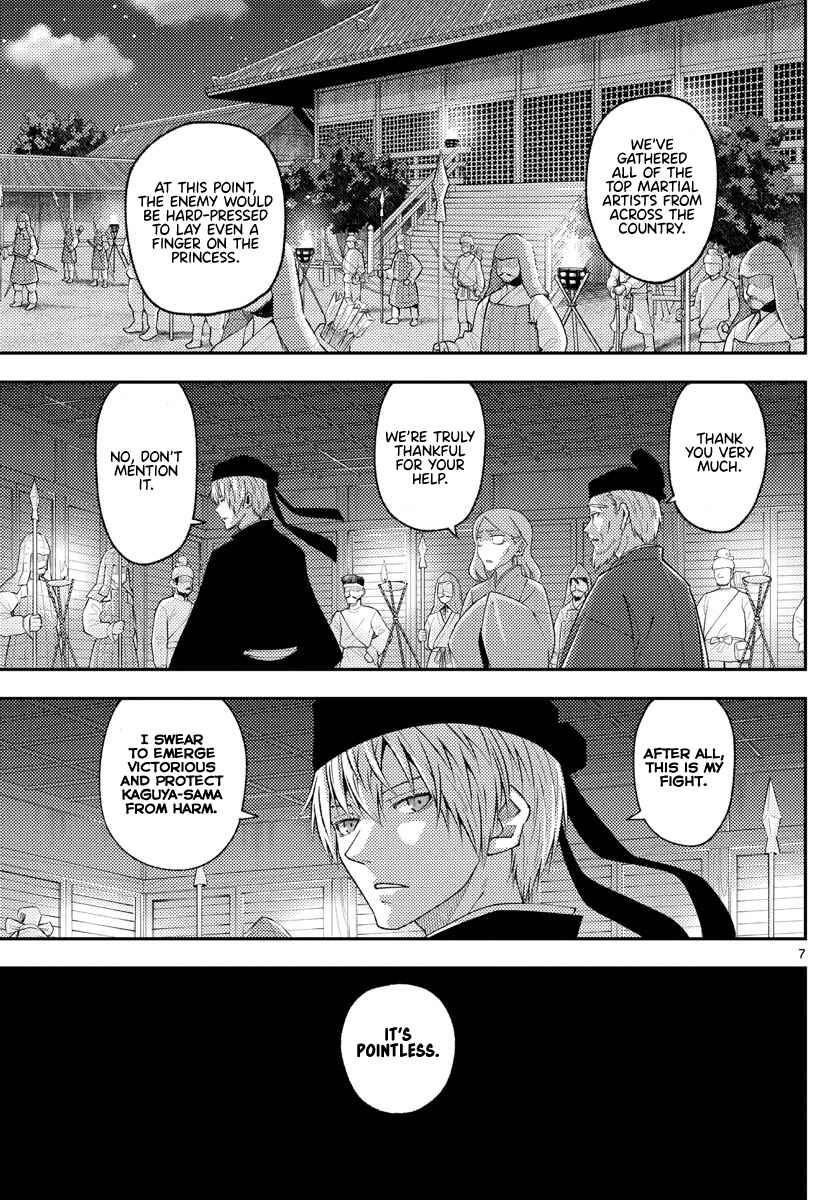 Tonikaku Kawaii Chapter 204 - Page 7