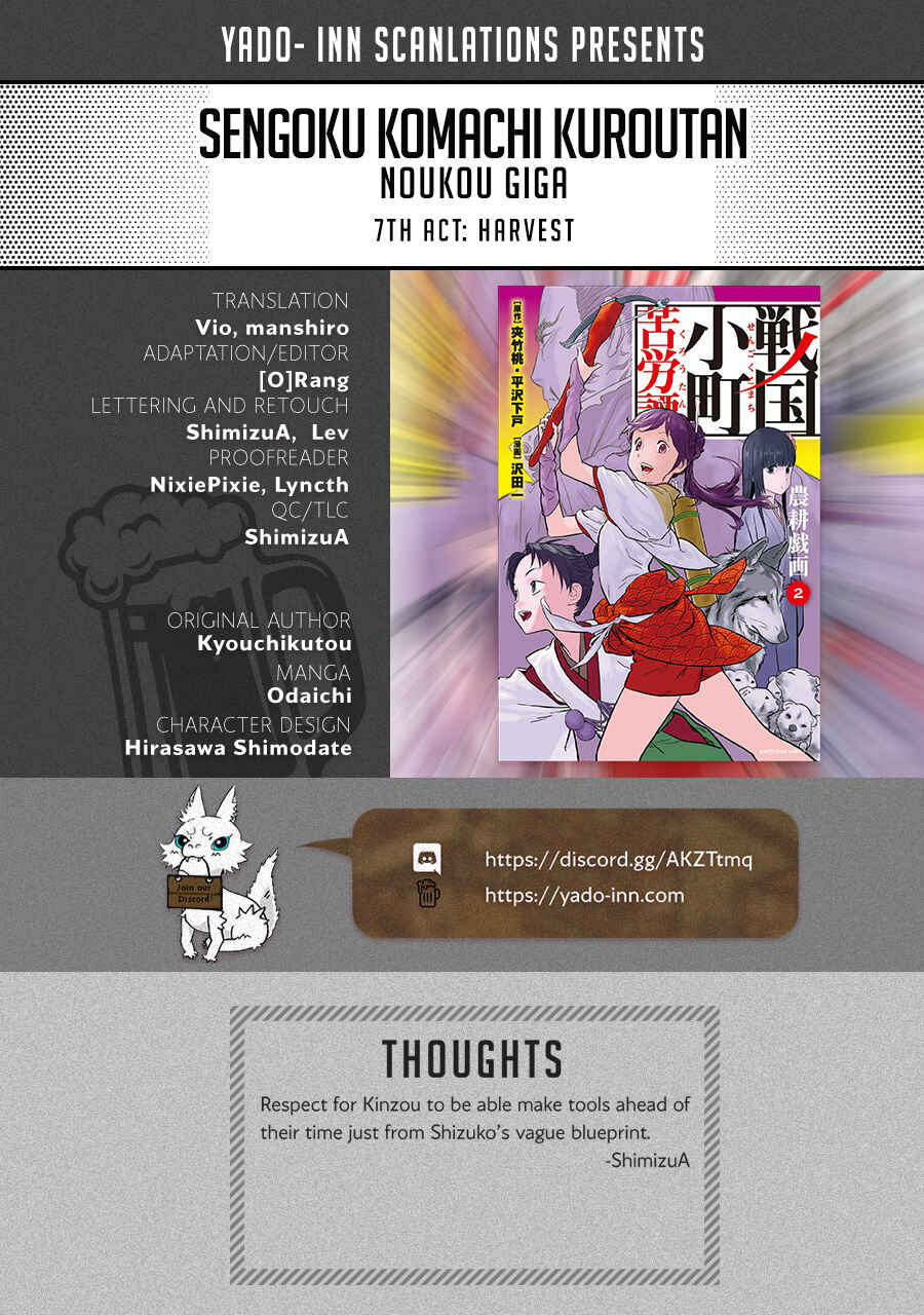 Sengoku Komachi Kuroutan Chapter 7 - Page 1